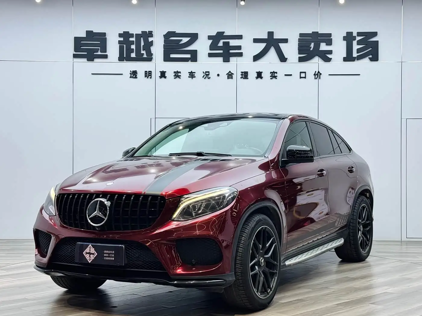 Mercedes-Benz GLE Coupe, 2015