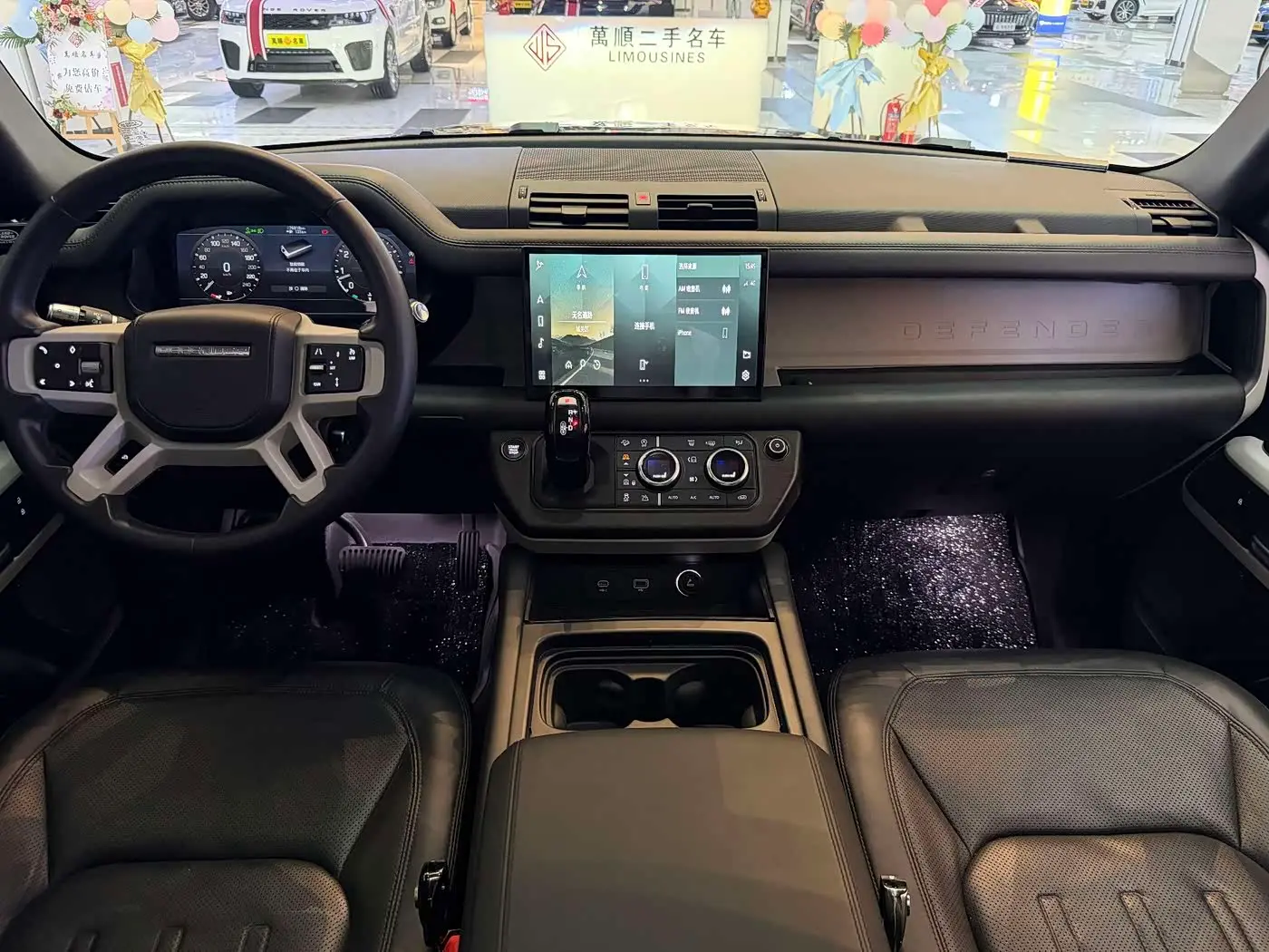 Land Rover Defender 2021 — Şəkil 6/14