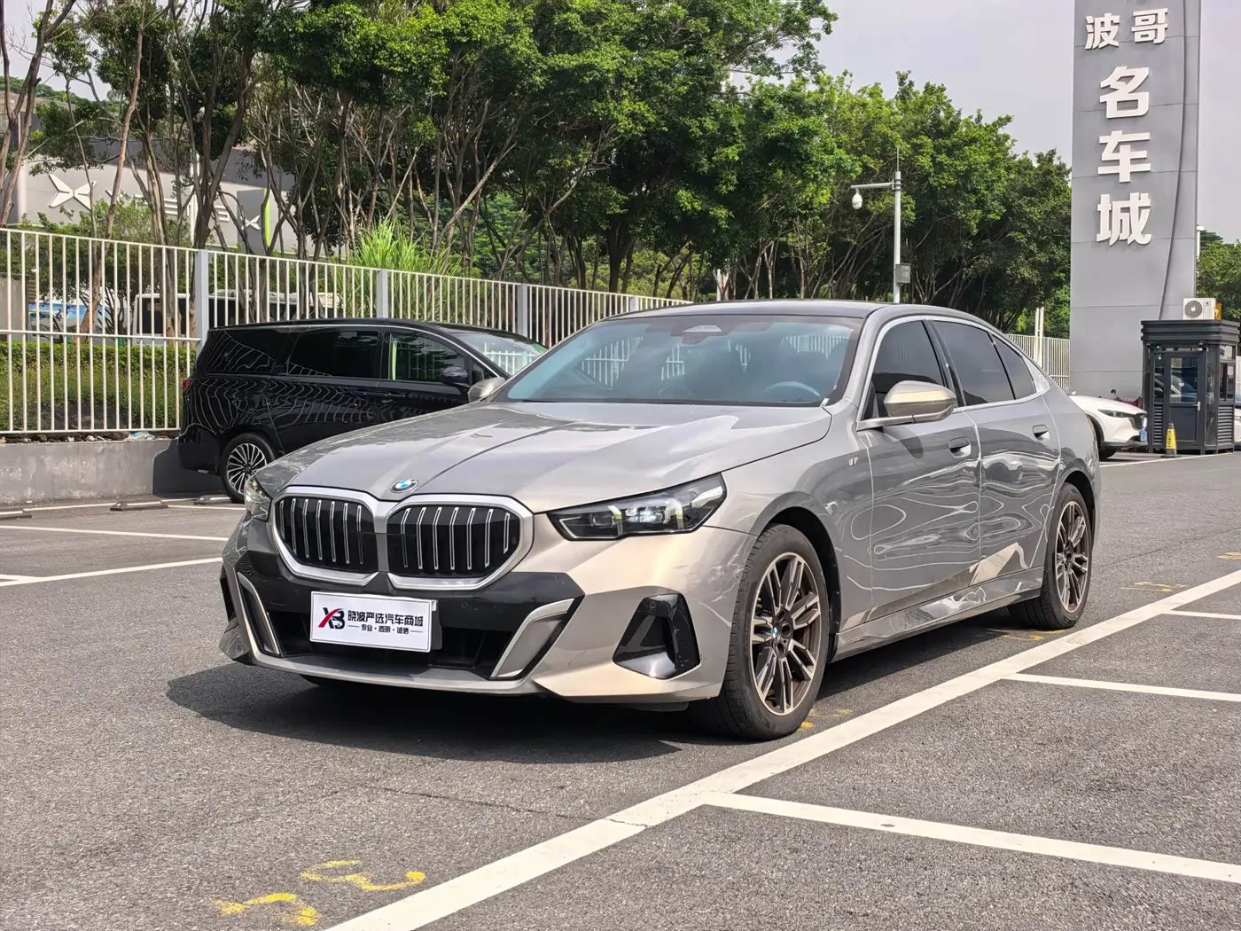 BMW 5 Series 2024 — ფოტო 1/17