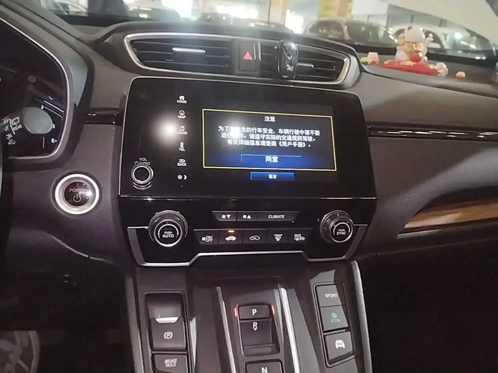 Honda CR-V 2020 — Photo 13/20