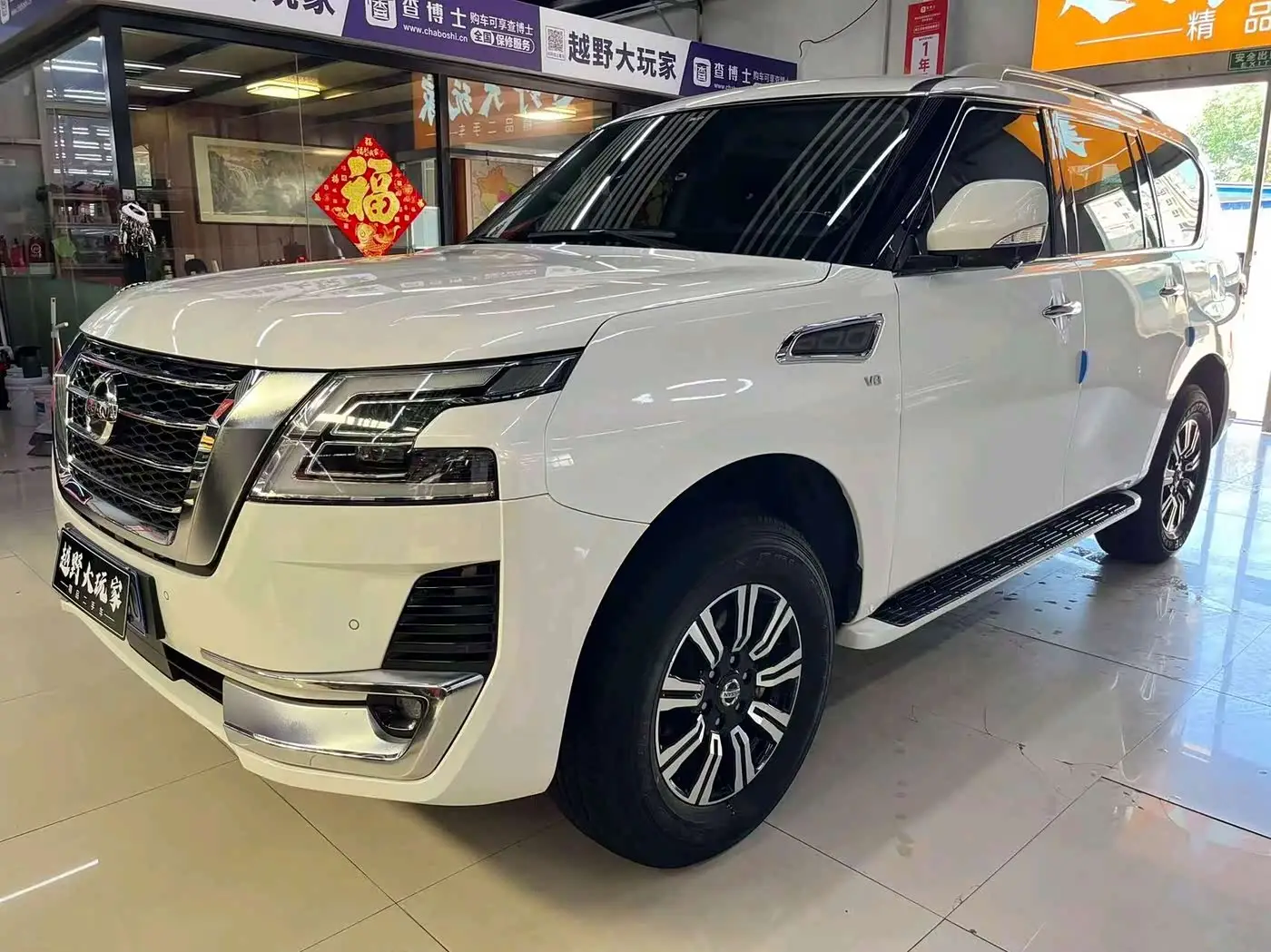 Nissan Patrol, 2020