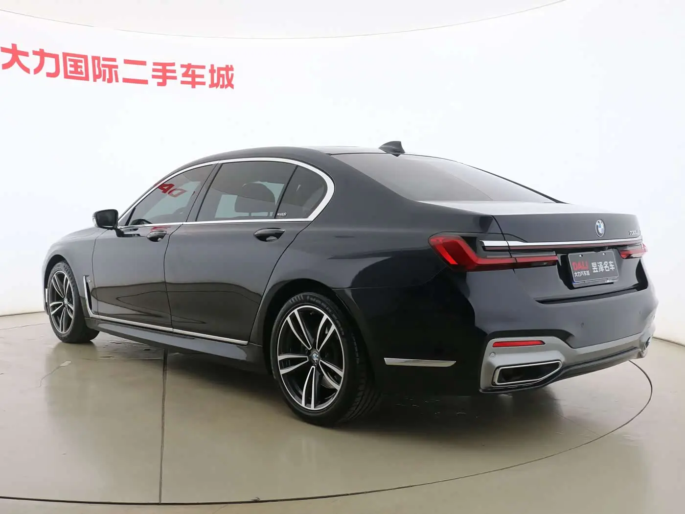 BMW 7 Series 2020 — Photo 6/16