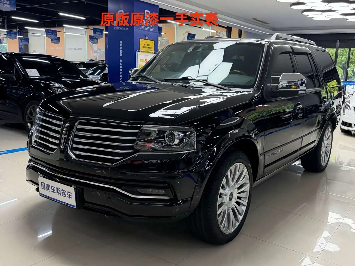 Lincoln Navigator, 2017