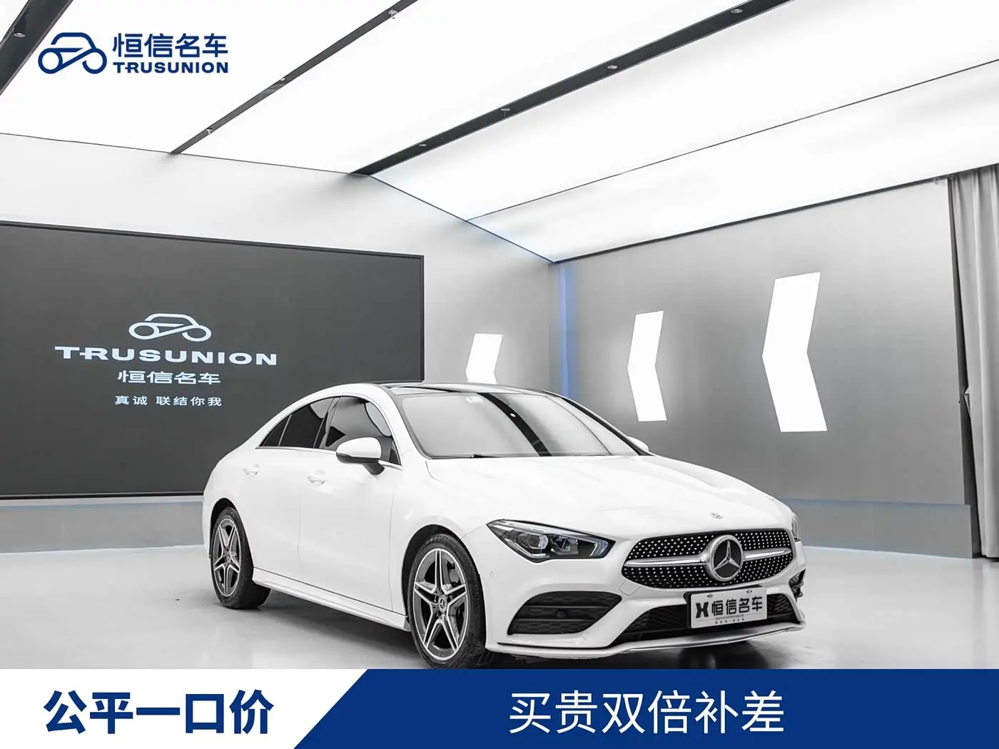 Mercedes-Benz CLA 2022 — Фото 2/20