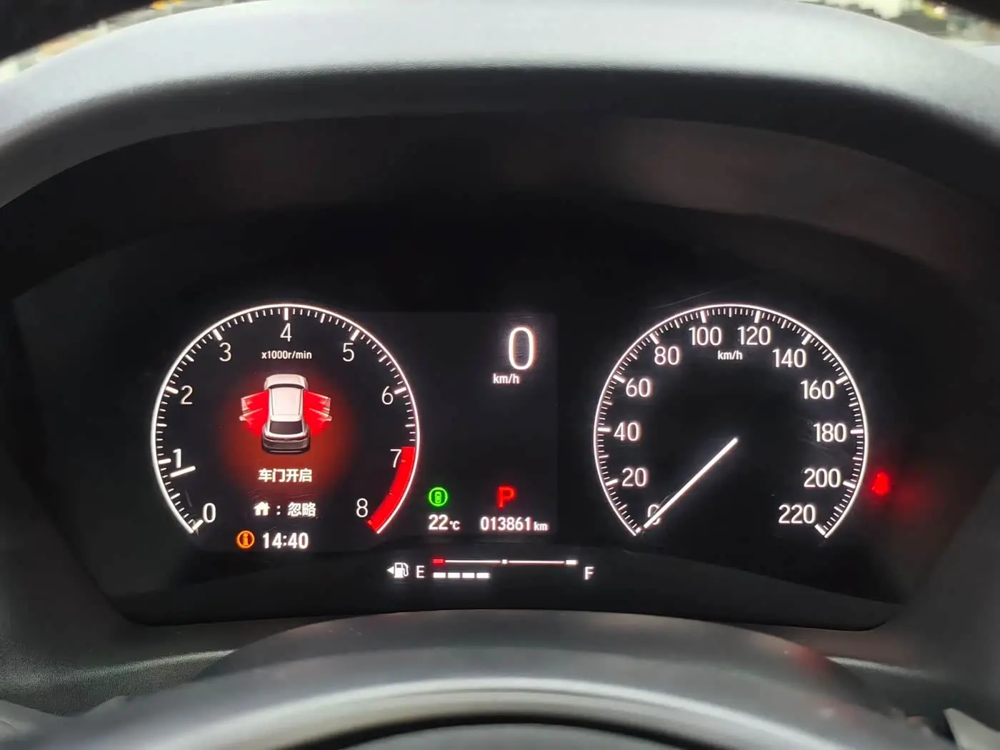 Honda XR-V 2023 — Photo 19/20