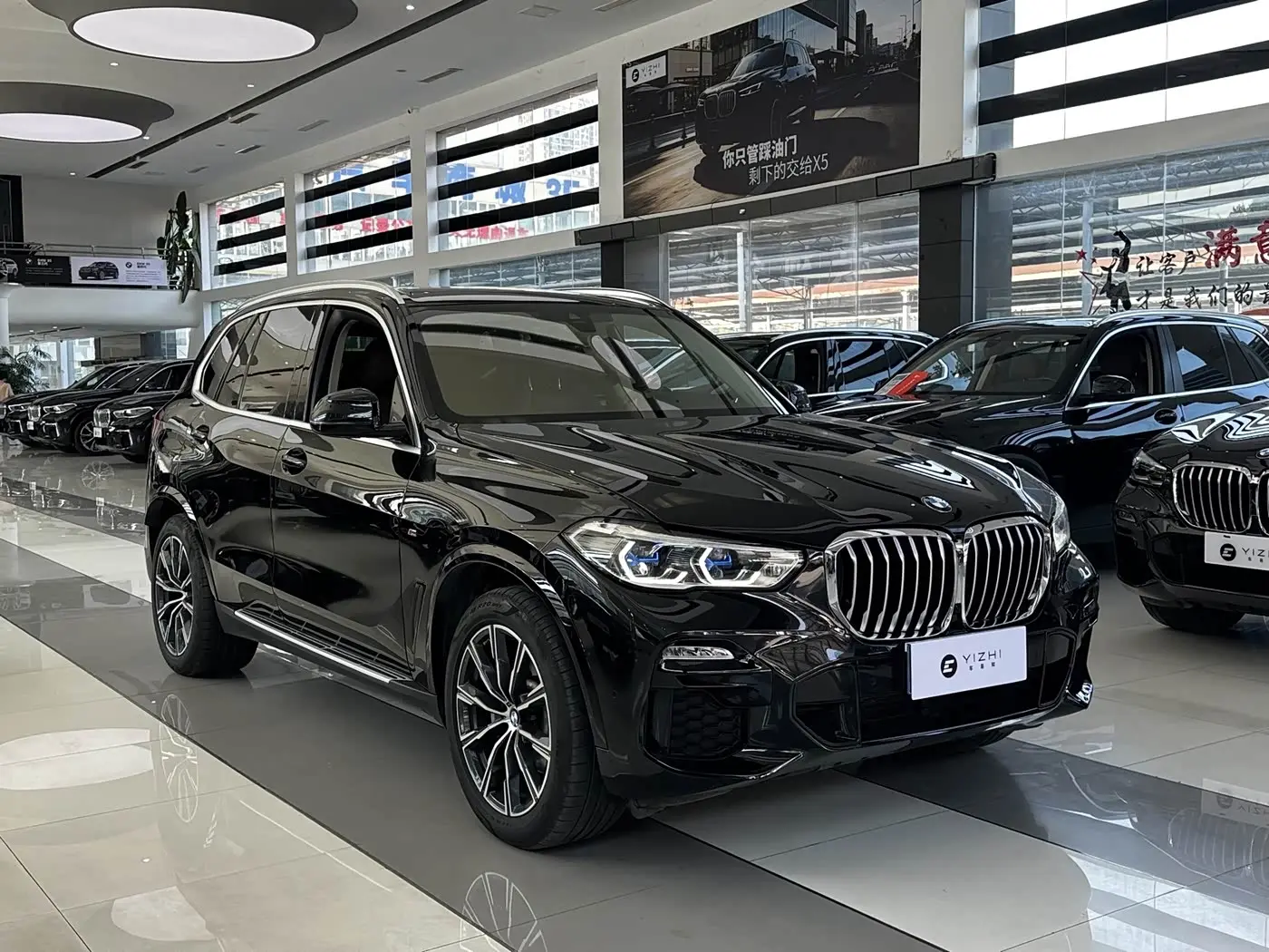 BMW X5 2020 — Photo 3/13