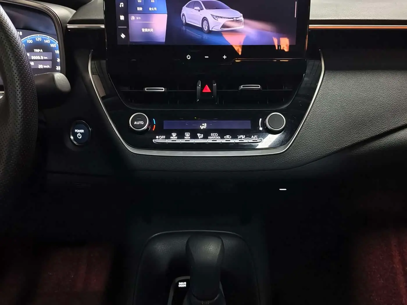 Toyota Levin 2024 — Şəkil 14/16