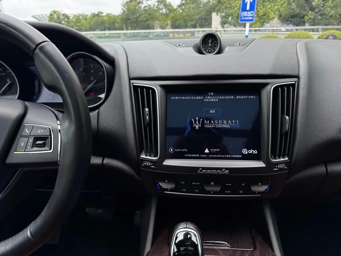 Maserati Levante 2019 — Photo 16/20