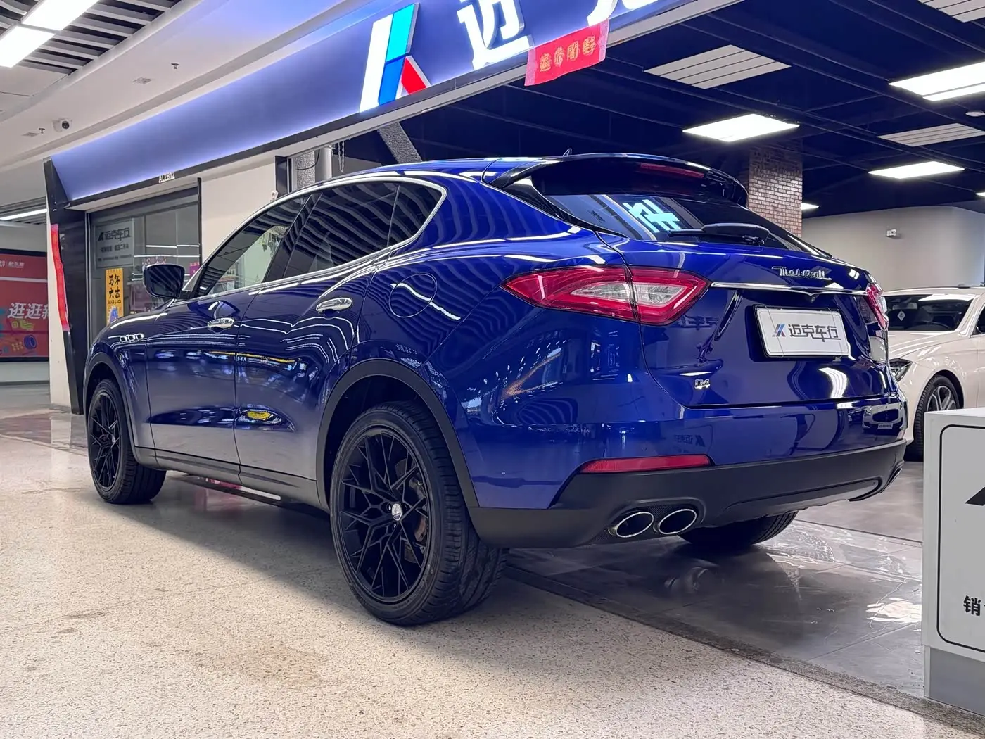 Maserati Levante 2019 — Photo 7/20