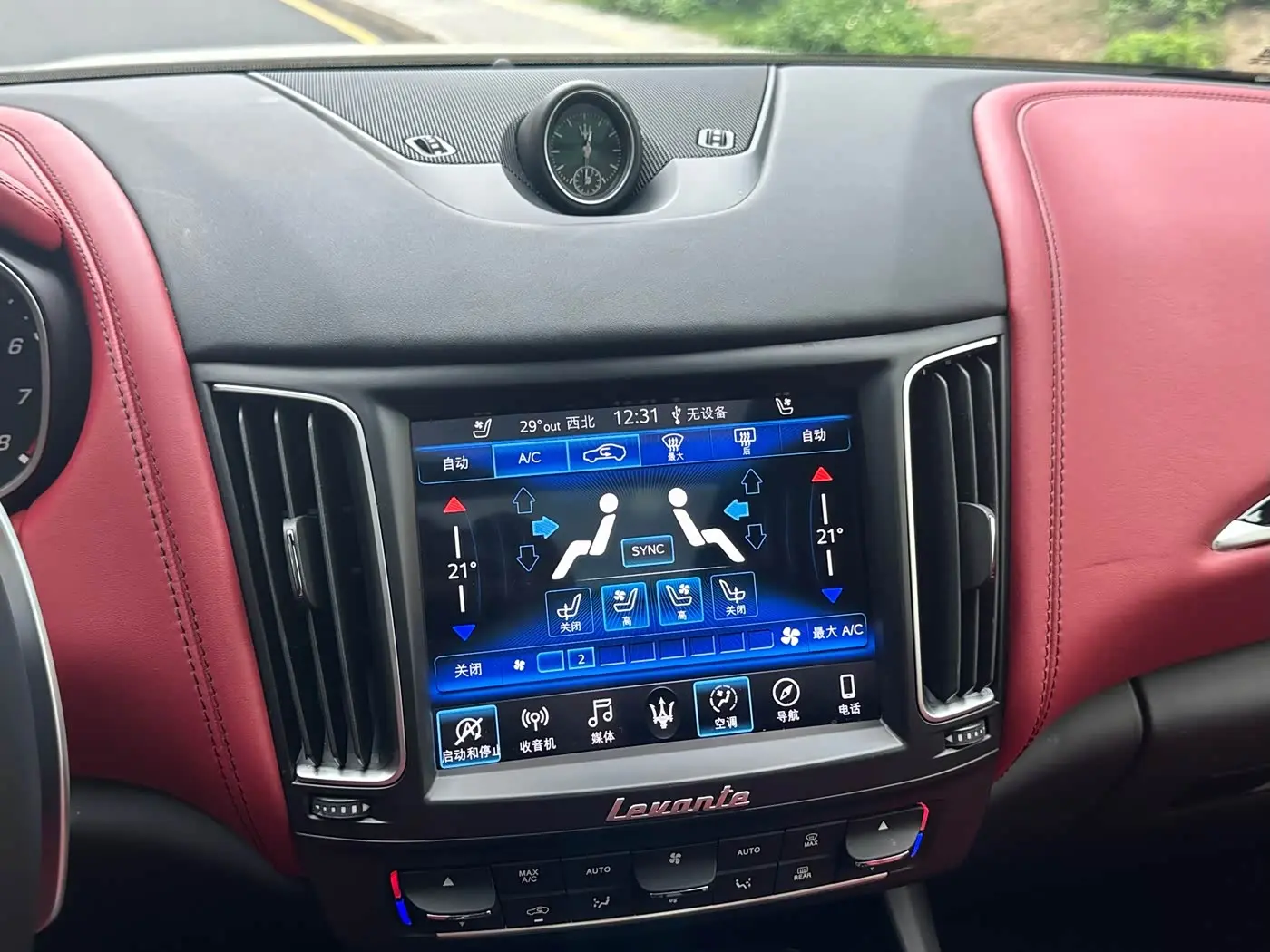 Maserati Levante 2021 — Фото 20/20