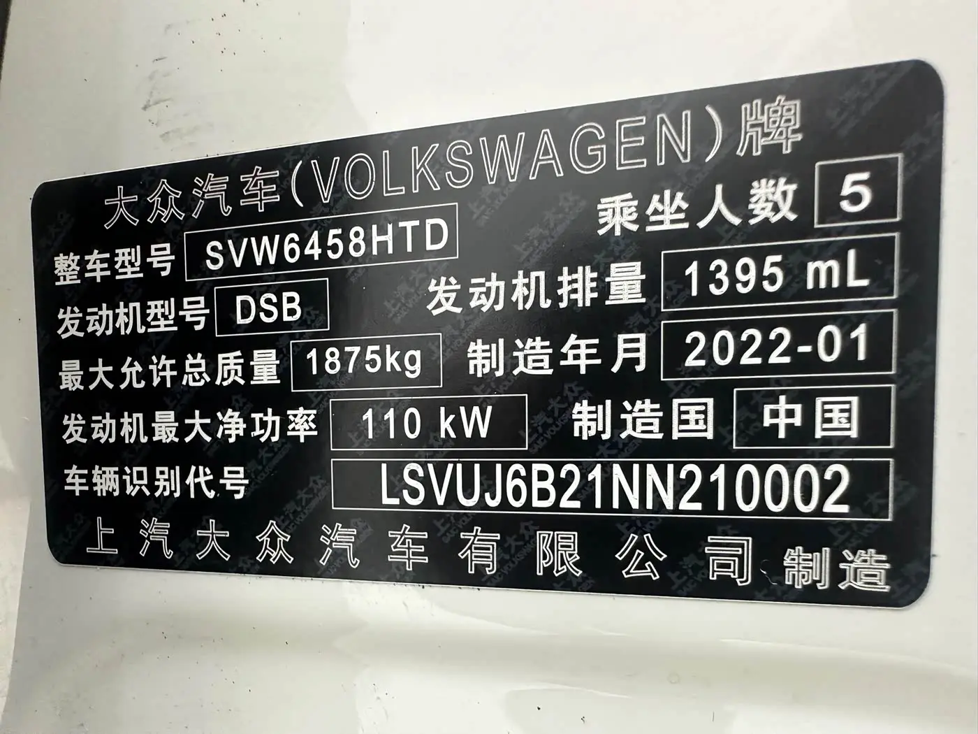 Volkswagen Tharu 2022 — Photo 15/20