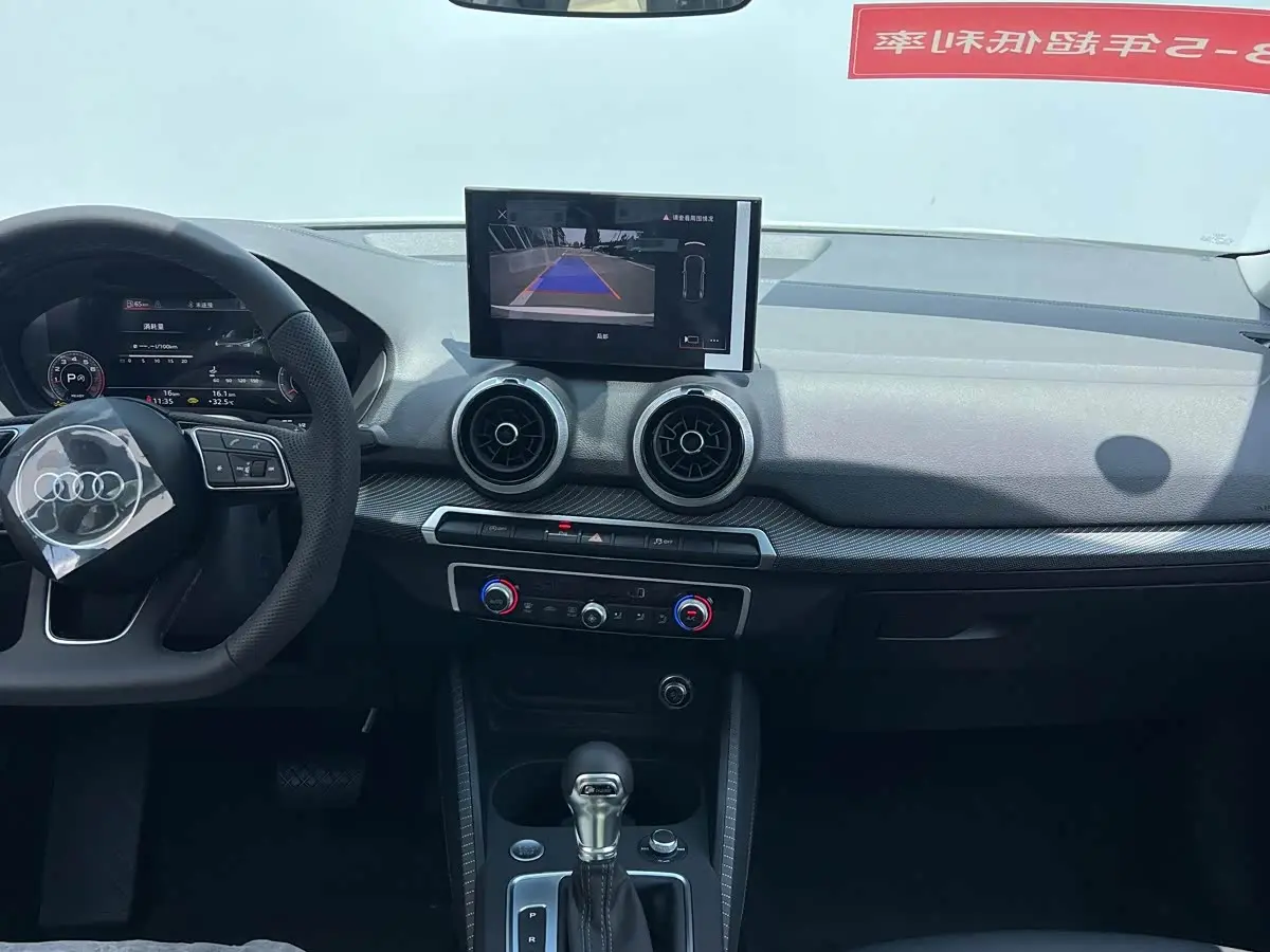 Audi Q2L 2026 — Photo 13/15