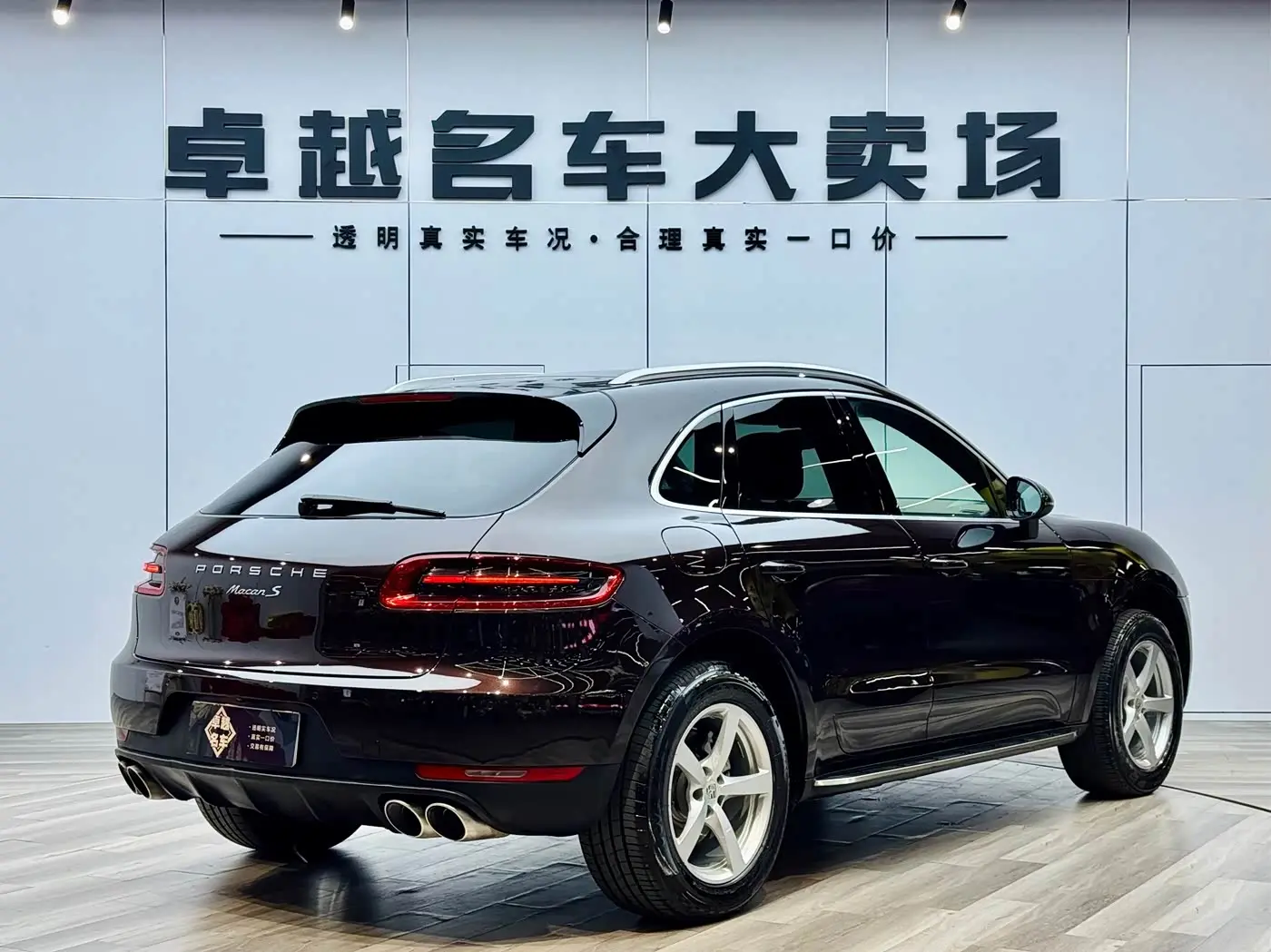 Porsche Macan 2016 — Фото 7/20