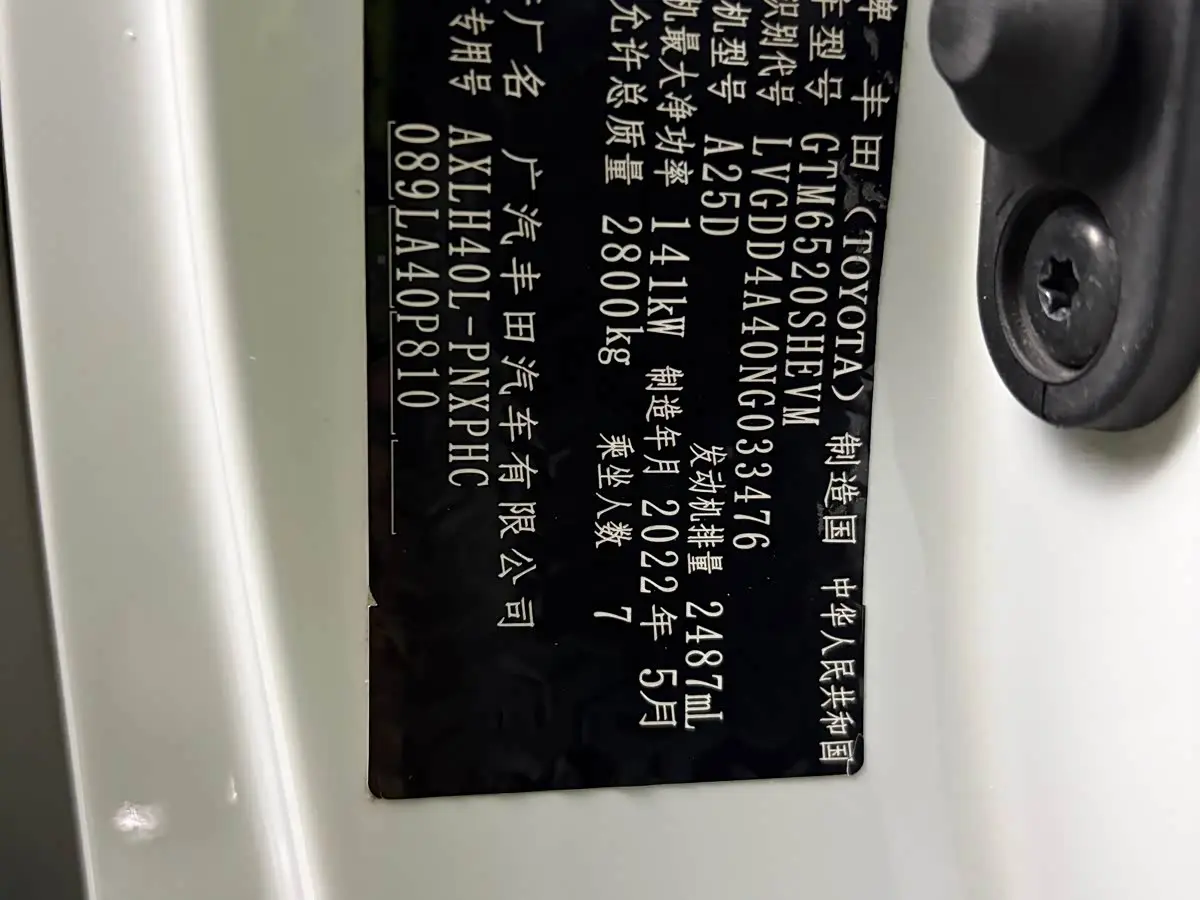 Toyota Sienna 2022 — Photo 11/11