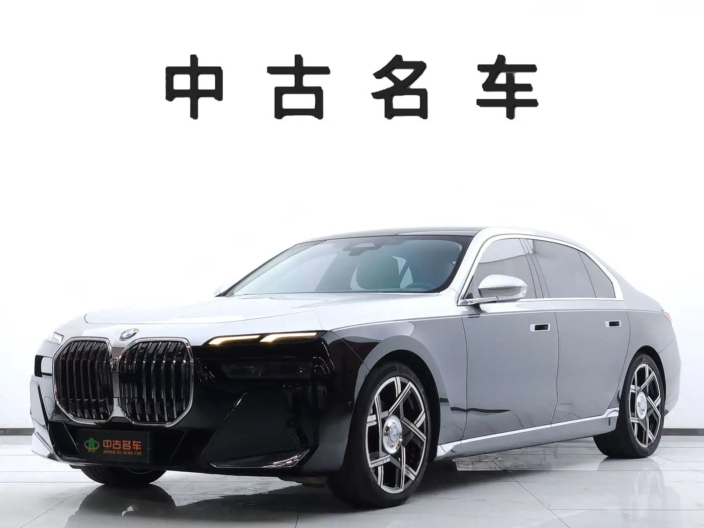 BMW 7 Series 2023 — Photo 1/20