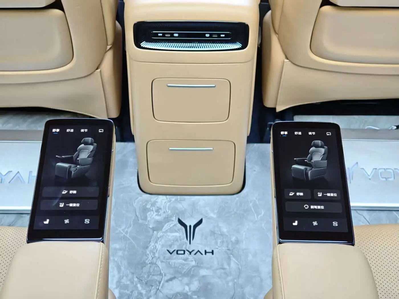 Voyah Auto Voyah Dreamer 2025 — Photo 20/20