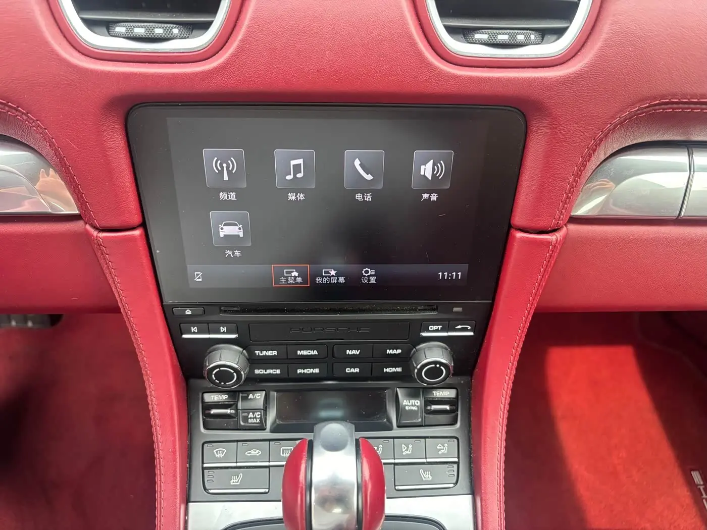 Porsche 718 2019 — Photo 7/20