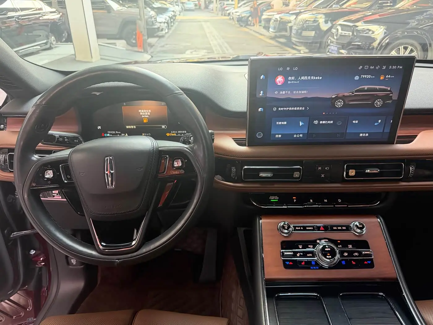 Lincoln Aviator 2021 — Şəkil 13/20