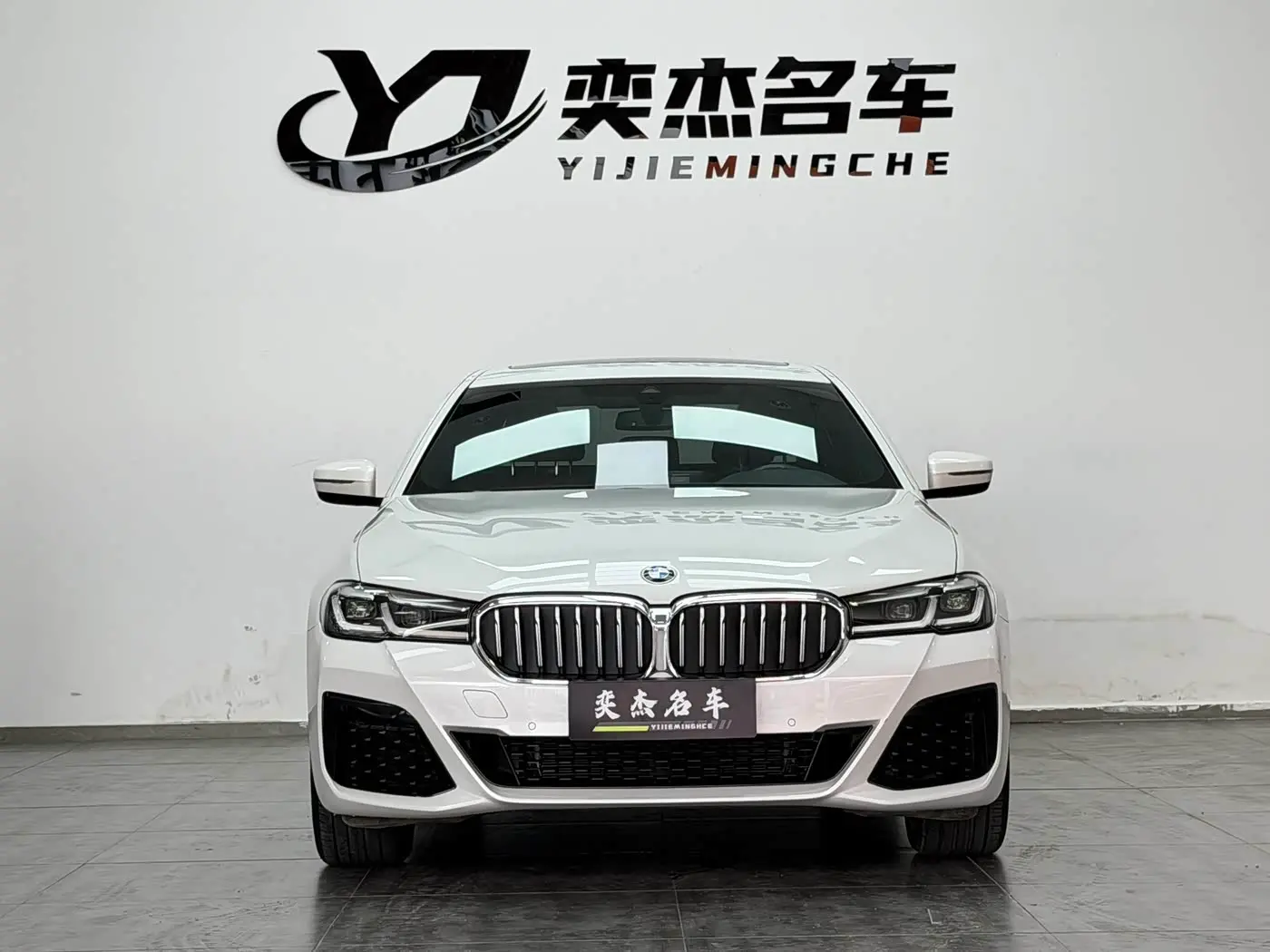 BMW 5 Series 2022 — Photo 2/14