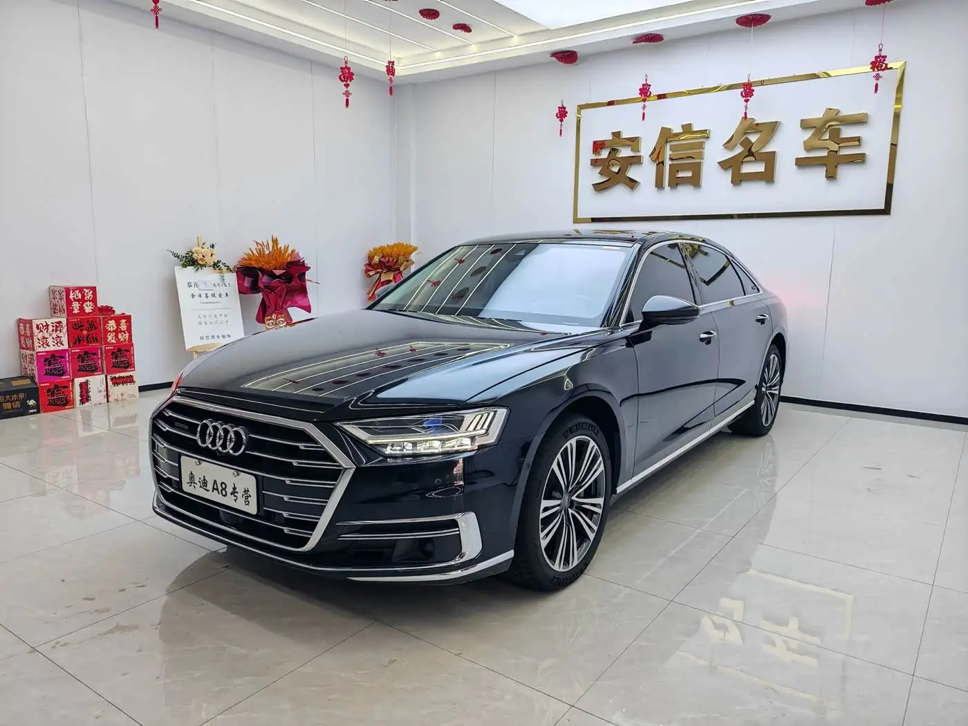 Audi A8, 2018