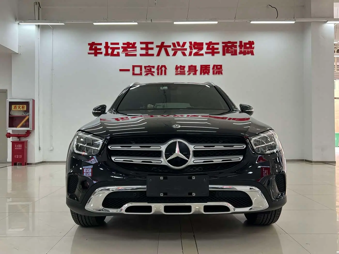 Mercedes-Benz GLC 2020 — Şəkil 2/18