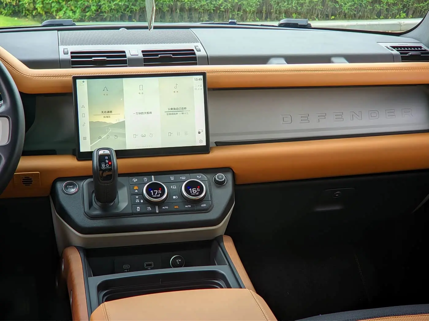 Land Rover Defender 2024 — Photo 4/16