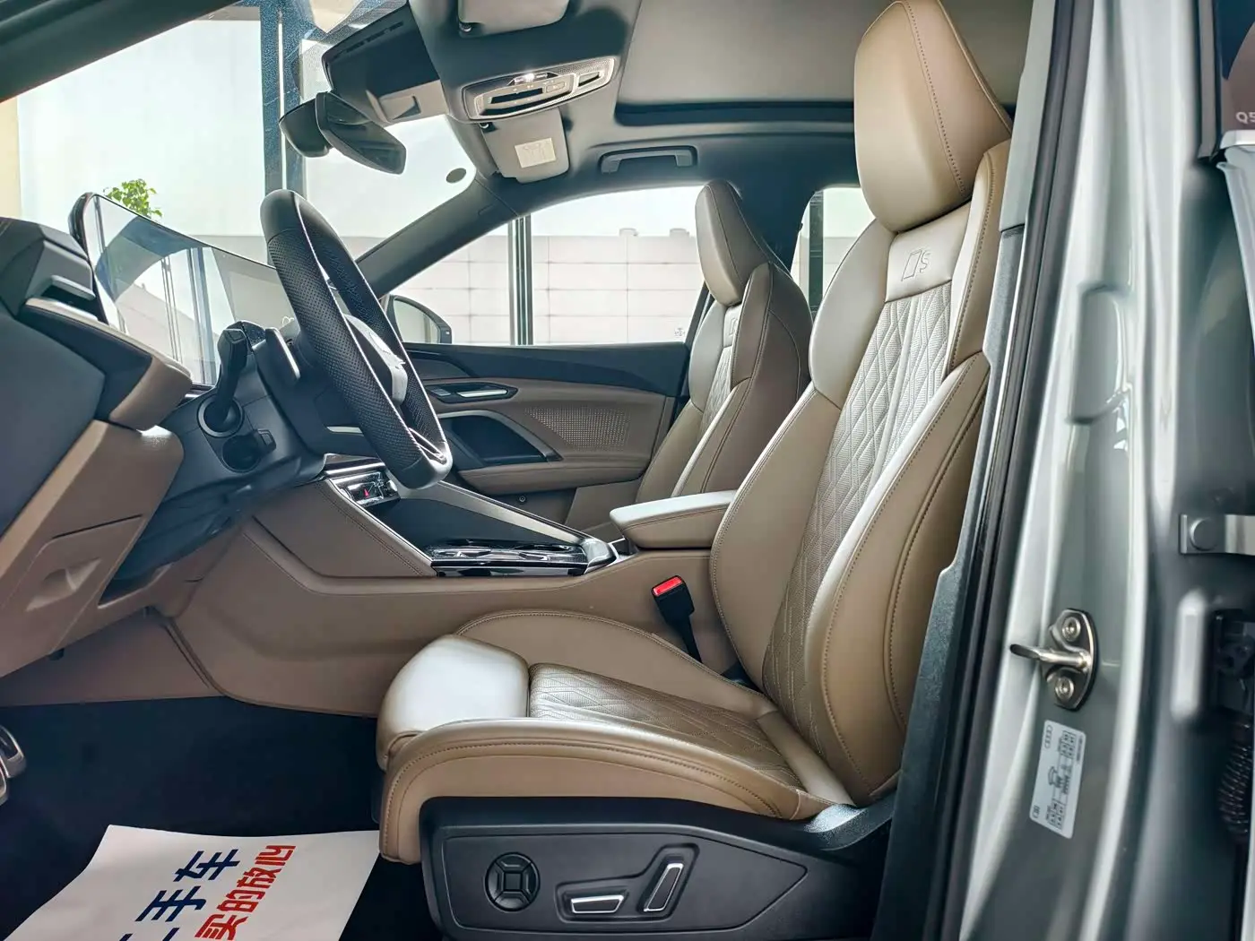 Audi Q5L 2025 — Photo 6/16