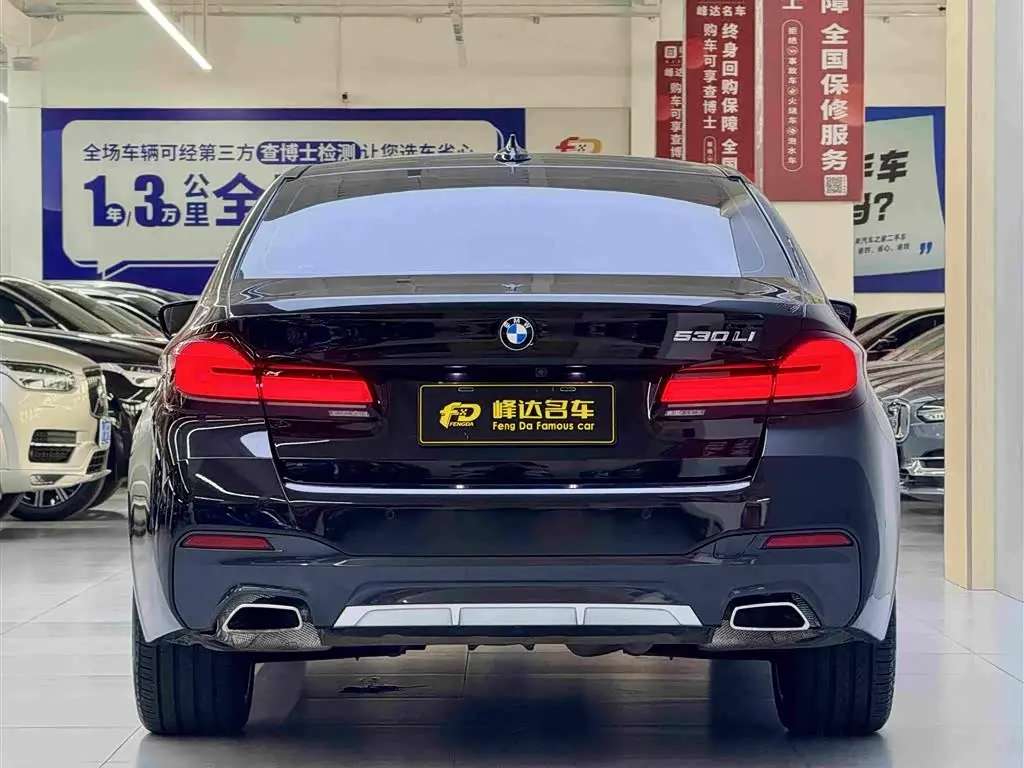 BMW 5 Series 2021 — Photo 3/17