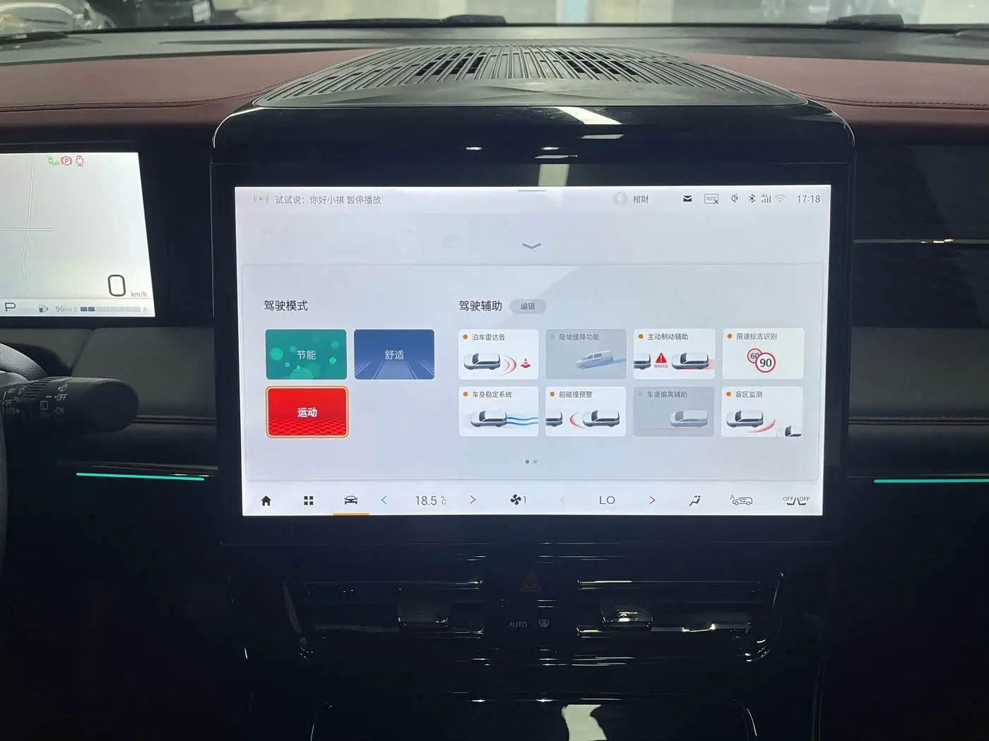 GAC Trumpchi Trumpchi M8 2023 — Photo 18/20