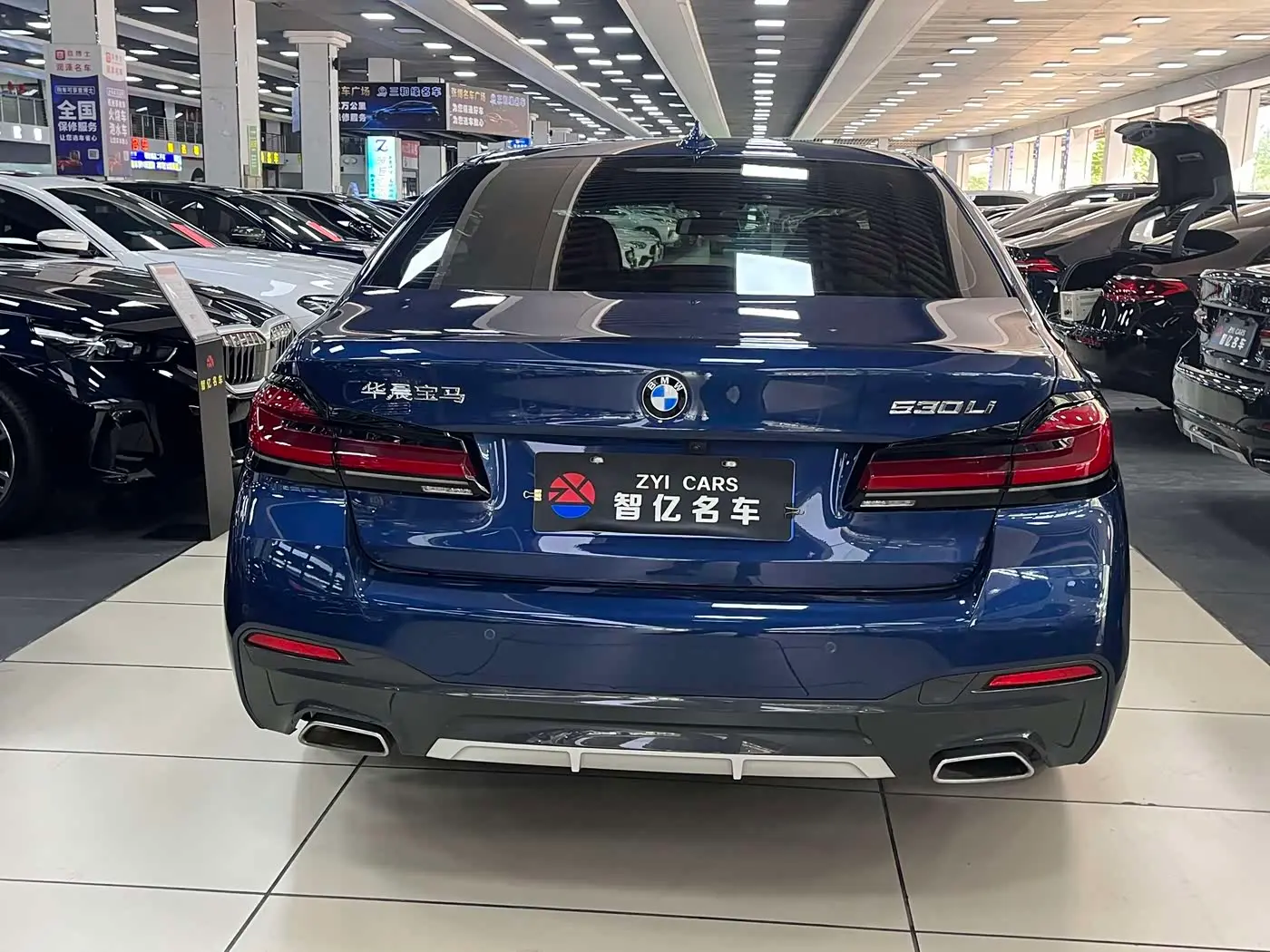 BMW 5 Series 2021 — Photo 9/10
