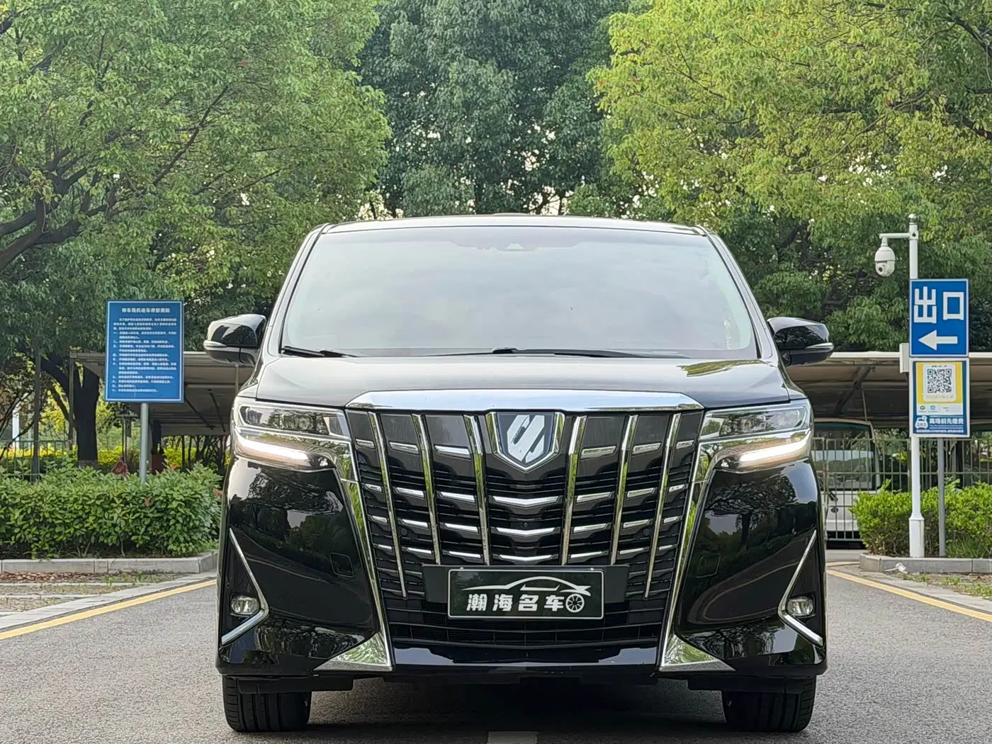 Toyota Alphard 2021 — Photo 2/18