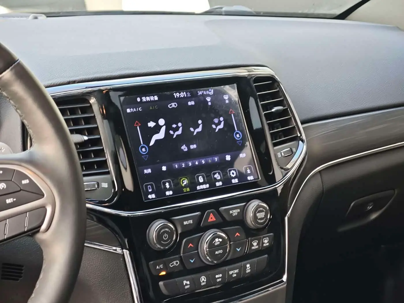Jeep Grand Cherokee 2021 — Photo 17/20