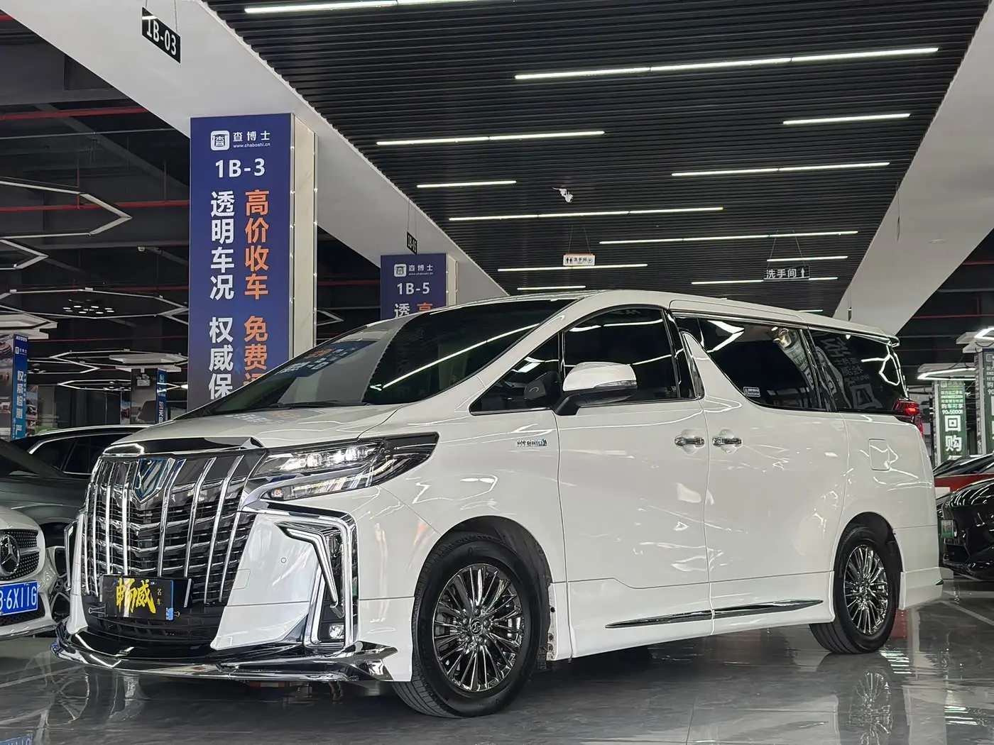Toyota Alphard 2021 — Photo 1/16