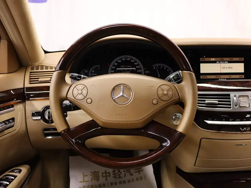 Mercedes-Benz S-Class 2013 — Фото 12/20
