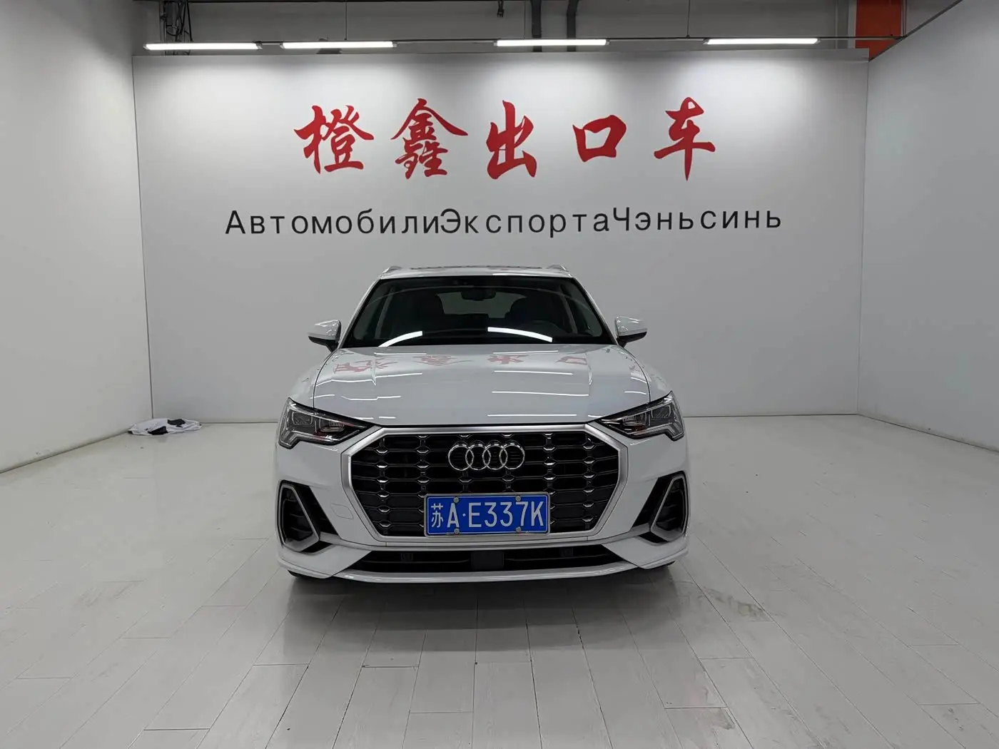 Audi Q3 2022 — Şəkil 2/20