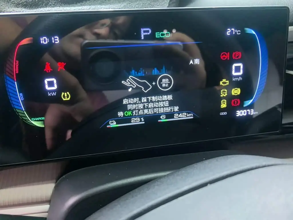 BYD Song Pro New Energy 2024 — Photo 12/20