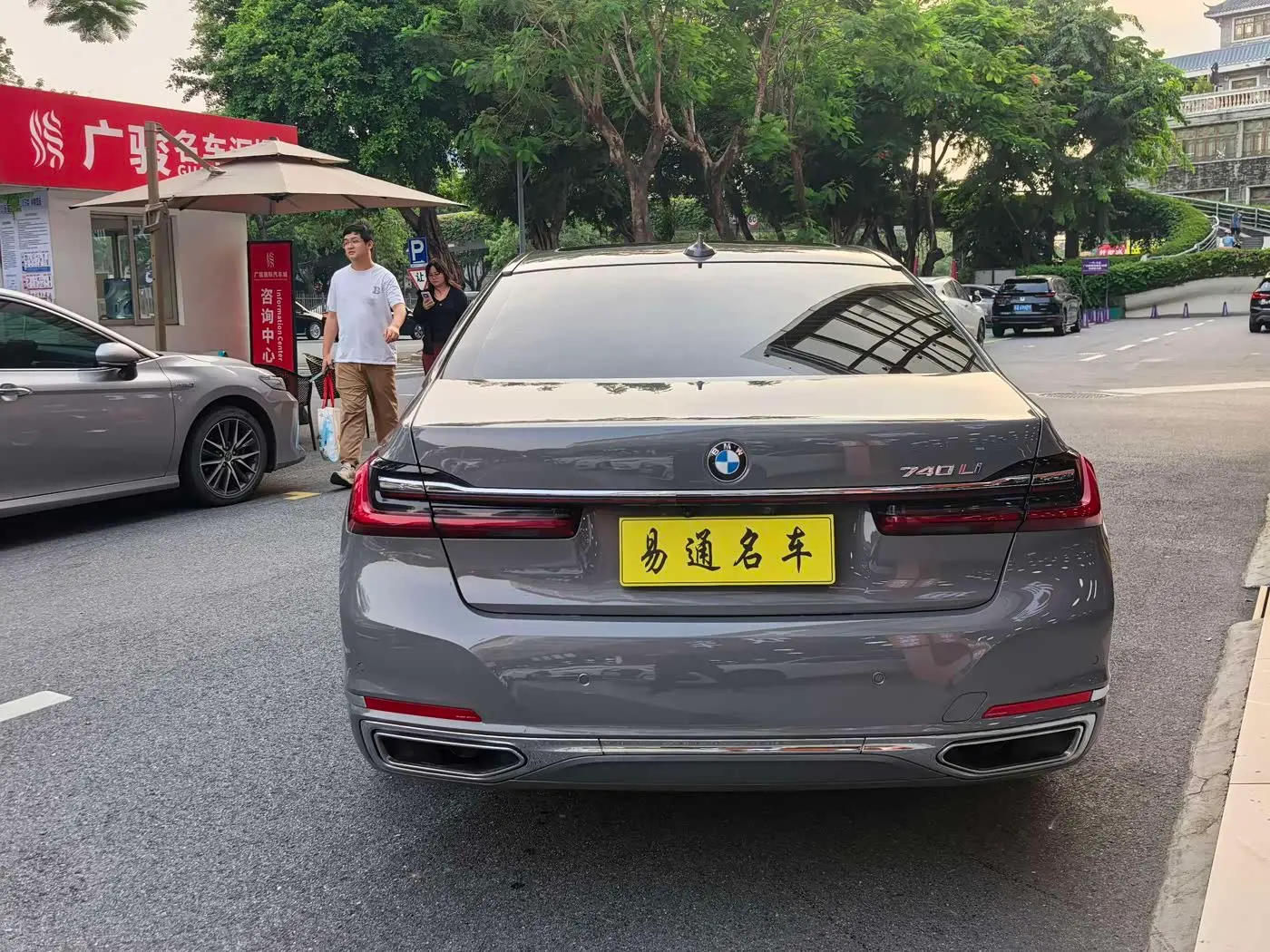 BMW 7 Series 2020 — Photo 7/20
