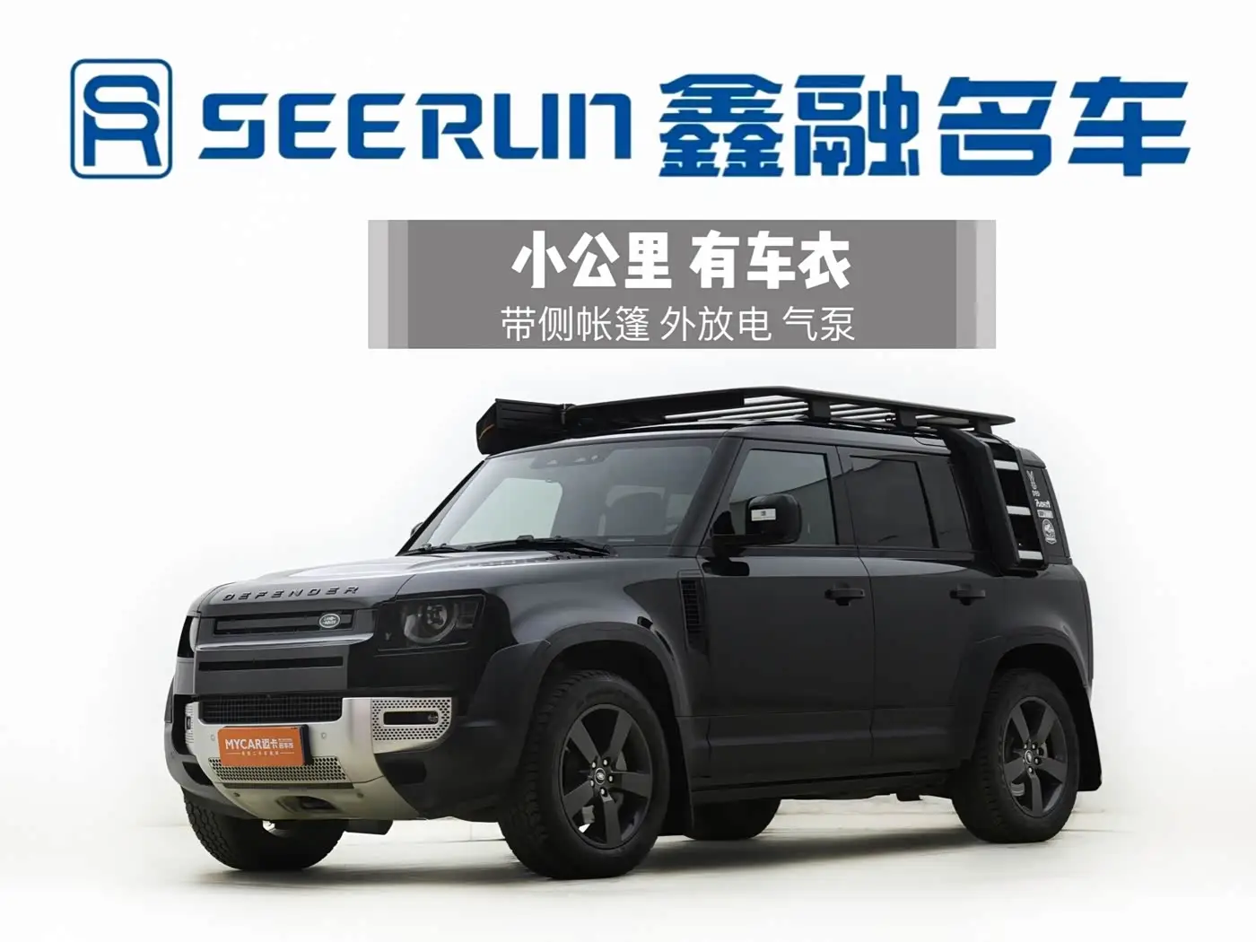 Land Rover Defender, 2021