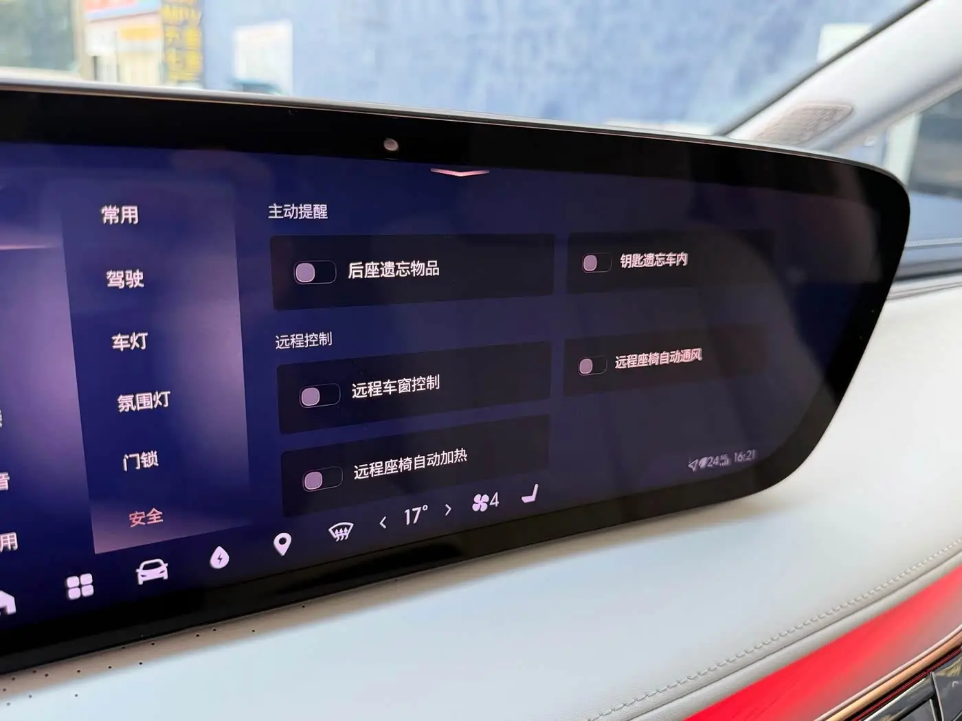 Buick GL8 New Energy 2026 — Photo 18/20