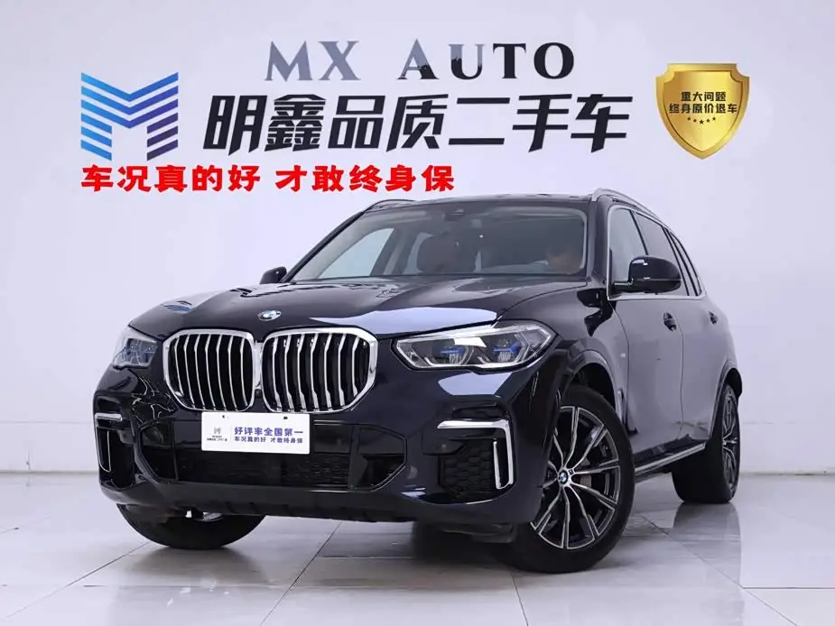 BMW X5, 2023