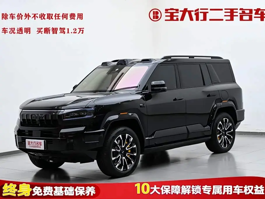 Fang Cheng Bao Leopard 8, 2026