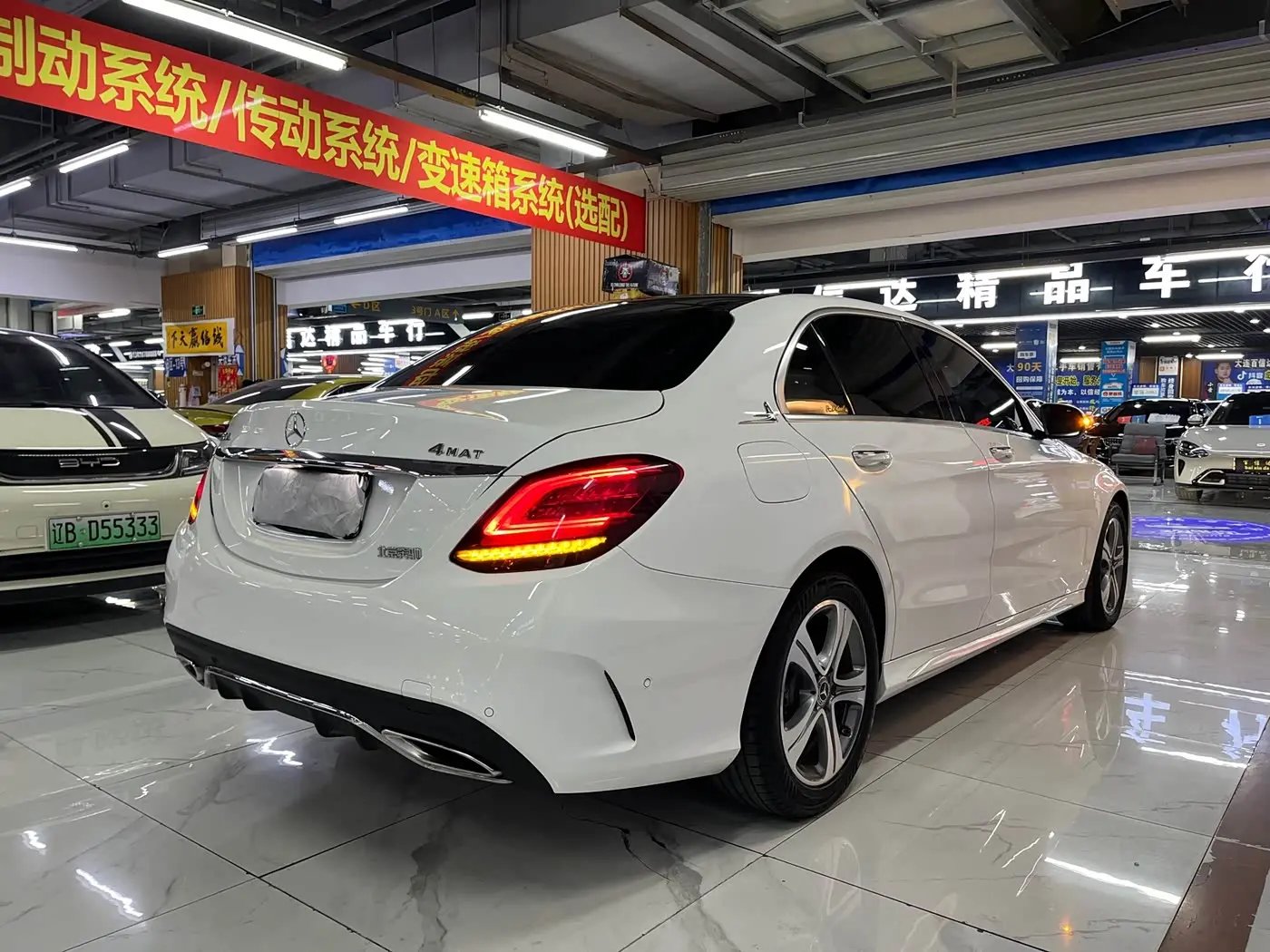 Mercedes-Benz C-Class 2020 — Фото 5/14