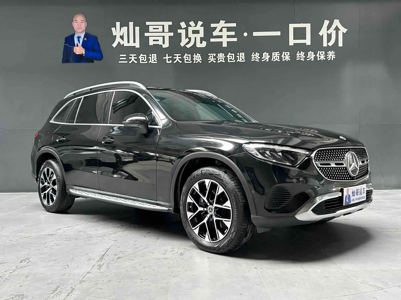 Mercedes-Benz GLC 2024 — Photo 2/20