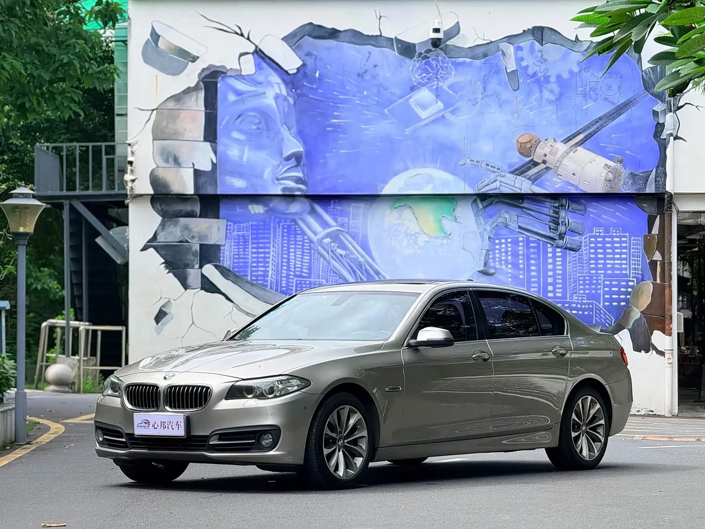BMW 5 Series, 2017