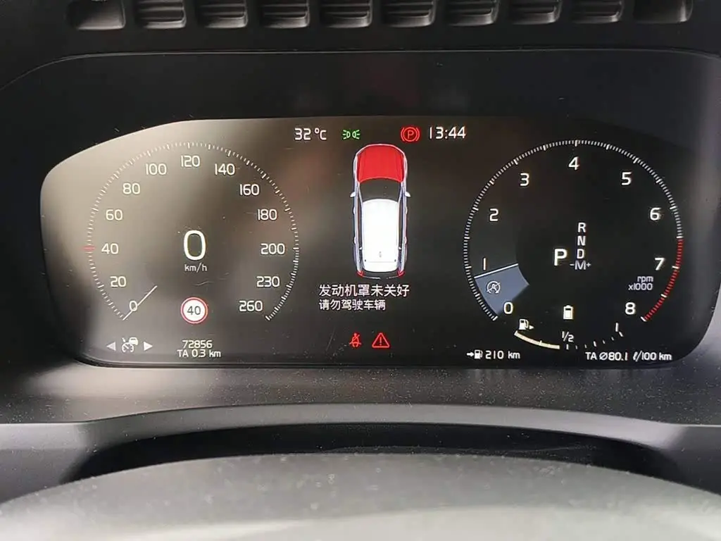 Volvo XC90 2021 — Photo 4/13