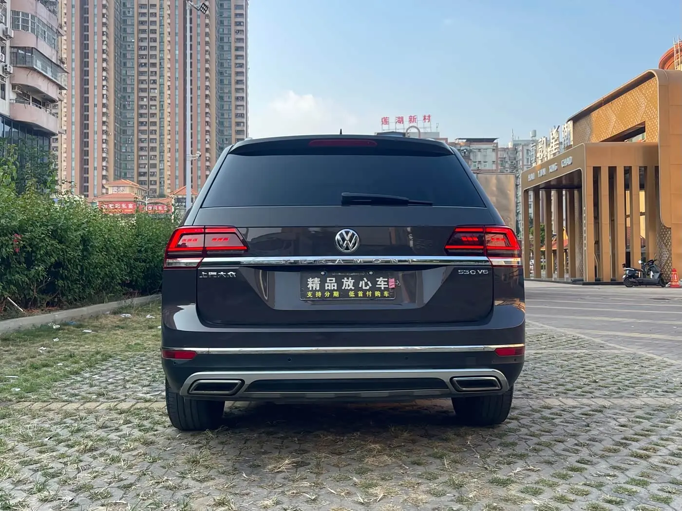 Volkswagen Teramont 2018 — Photo 5/20