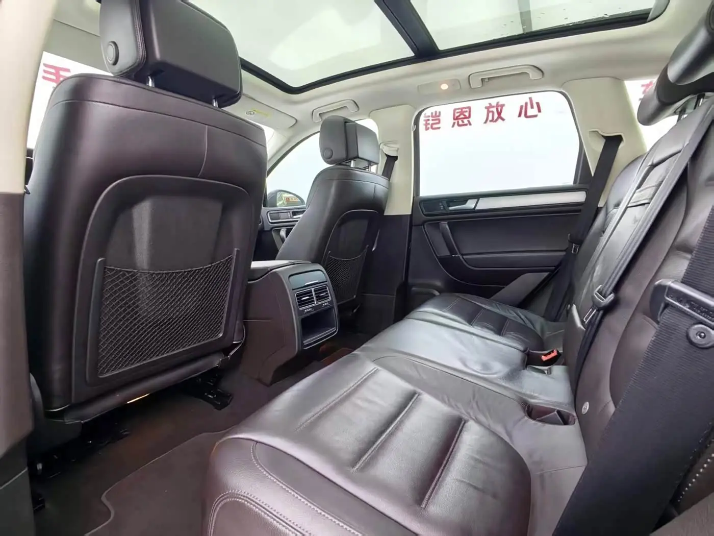 Volkswagen Touareg 2017 — Photo 18/20