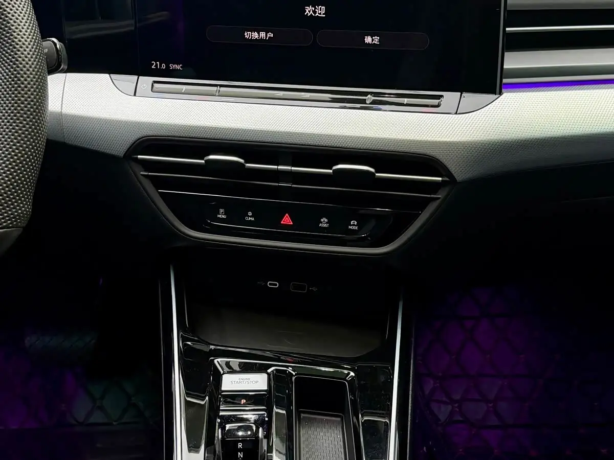 Volkswagen Lamando 2024 — Photo 9/14