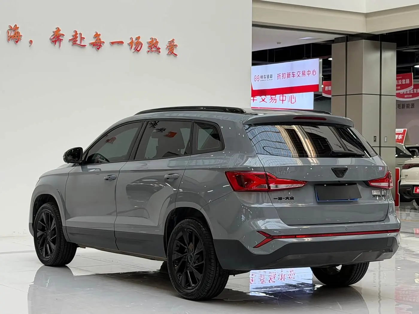 Jetta VS7 2024 — Şəkil 7/15