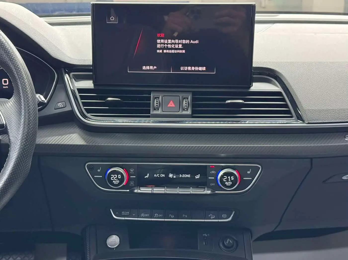 Audi Q5L Sportback 2021 — Photo 12/19